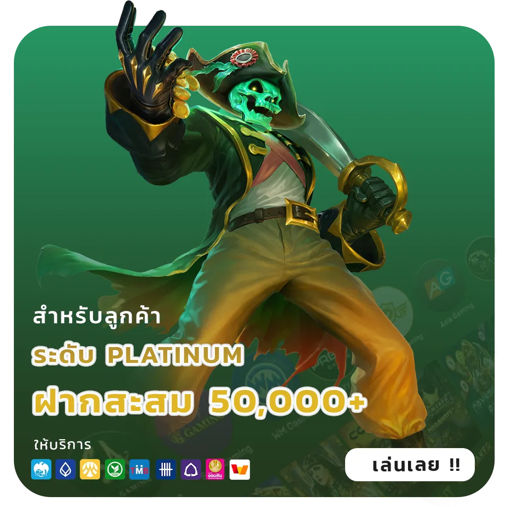 เว็บใหม่ themuchrichb88