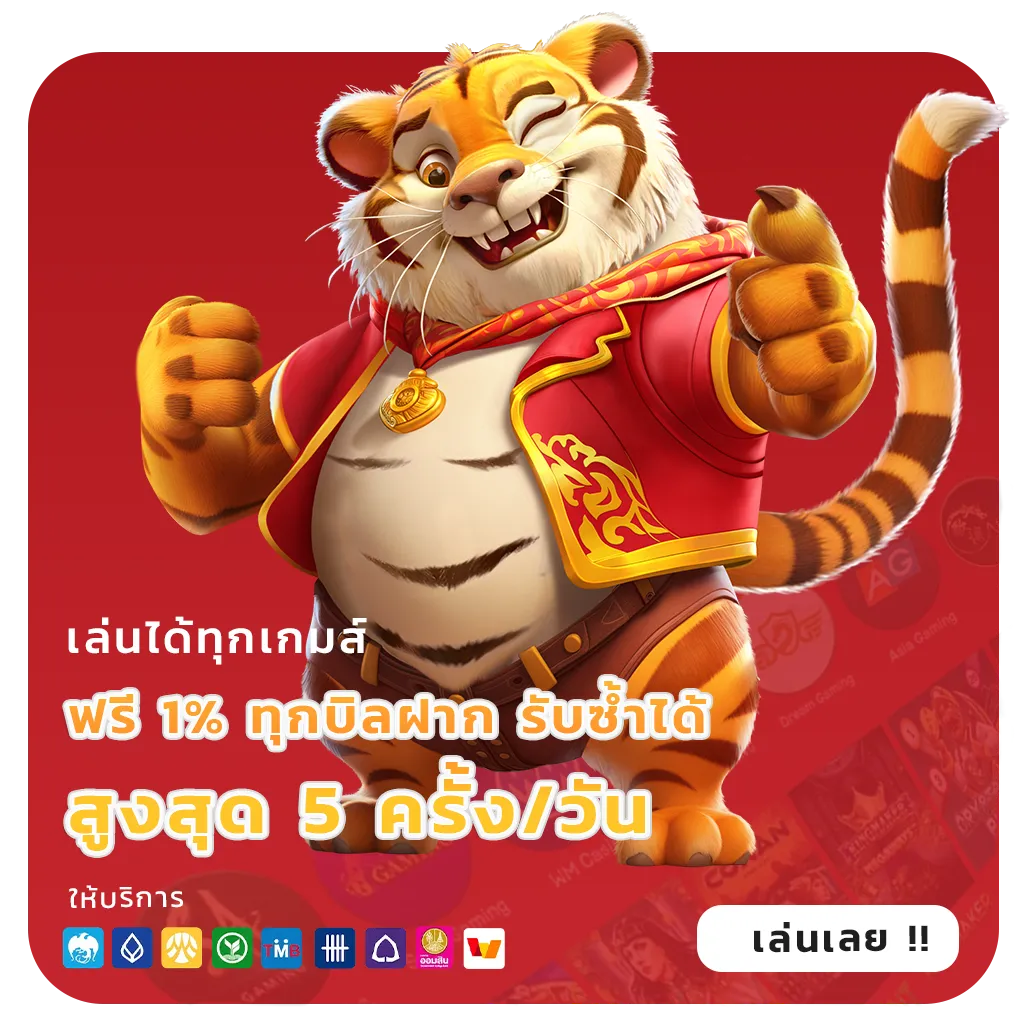 themuchrich88 เข้าสู่ระบบ