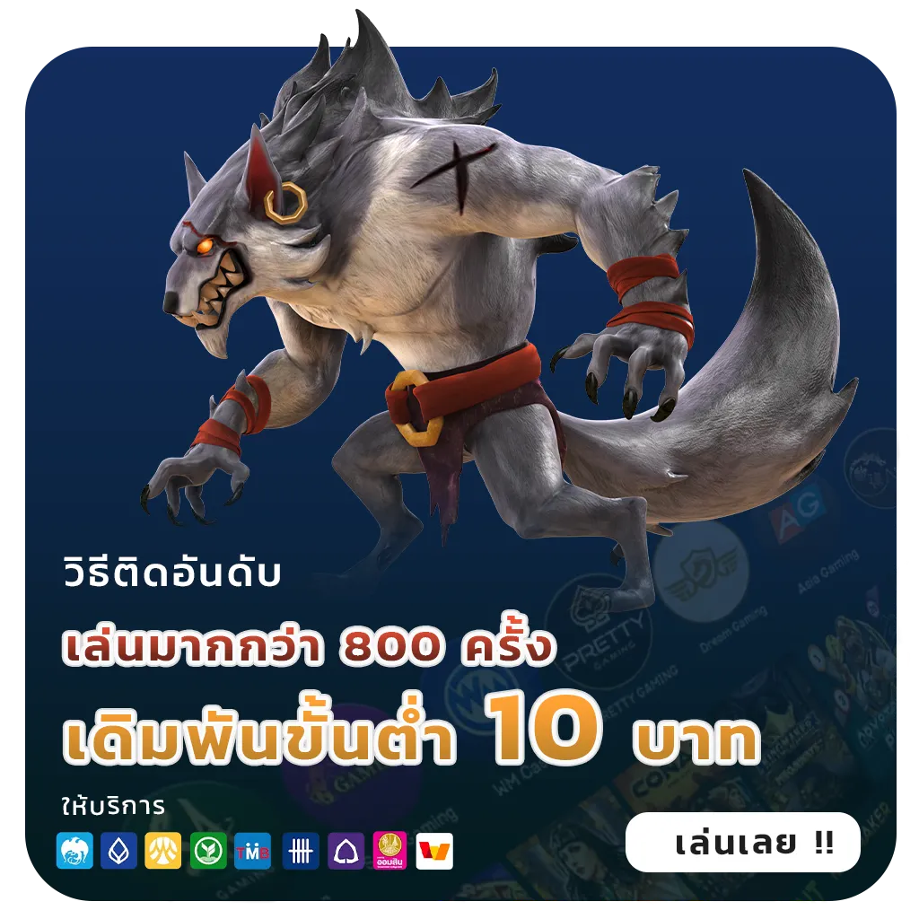 themuchrich88 รางวัลใหญ่